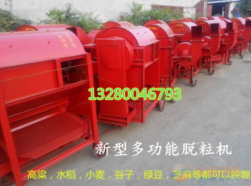高梁打場機廠家 100型水稻高粱黃豆專用設(shè)備，廠家直銷助力農(nóng)業(yè)機械化